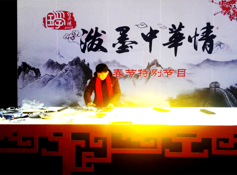 ɽˮ��������������CETV����ī���A�顱�����F������