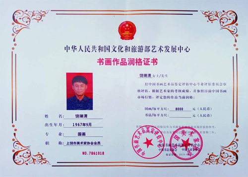 ���A���񹲺͇��Ļ������β�ˇ�g�lչ���ĕ�����Ʒ�����C��