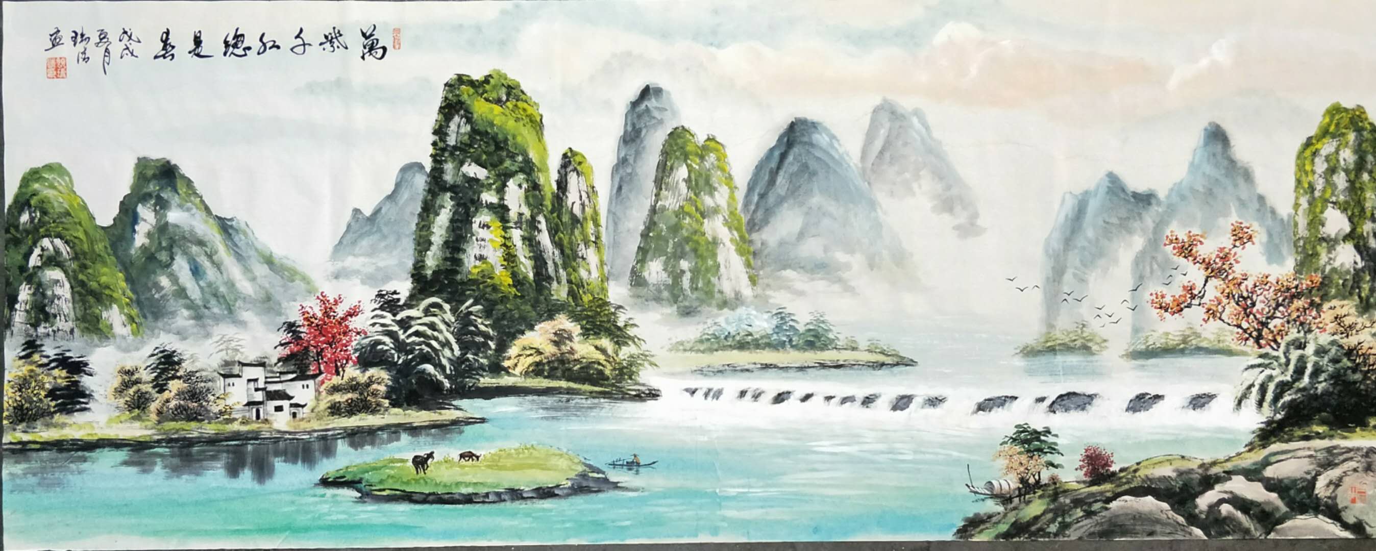 ɽˮ��(hu��) �f(w��n)��ǧ�t���Ǵ� �����������宋(hu��)