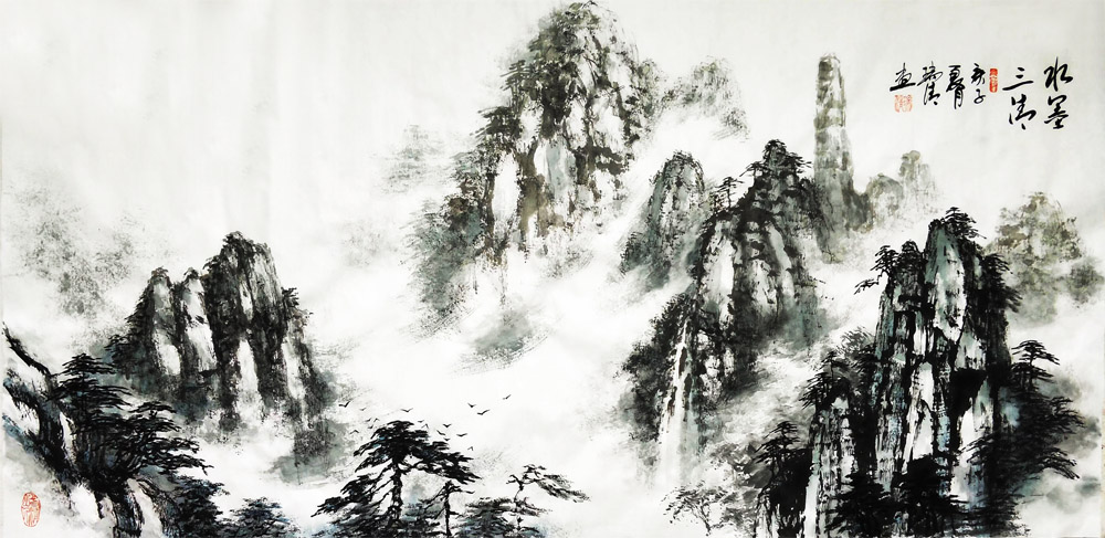 ���҇���ɽˮ�����p ˮī����ɽ �����������宋