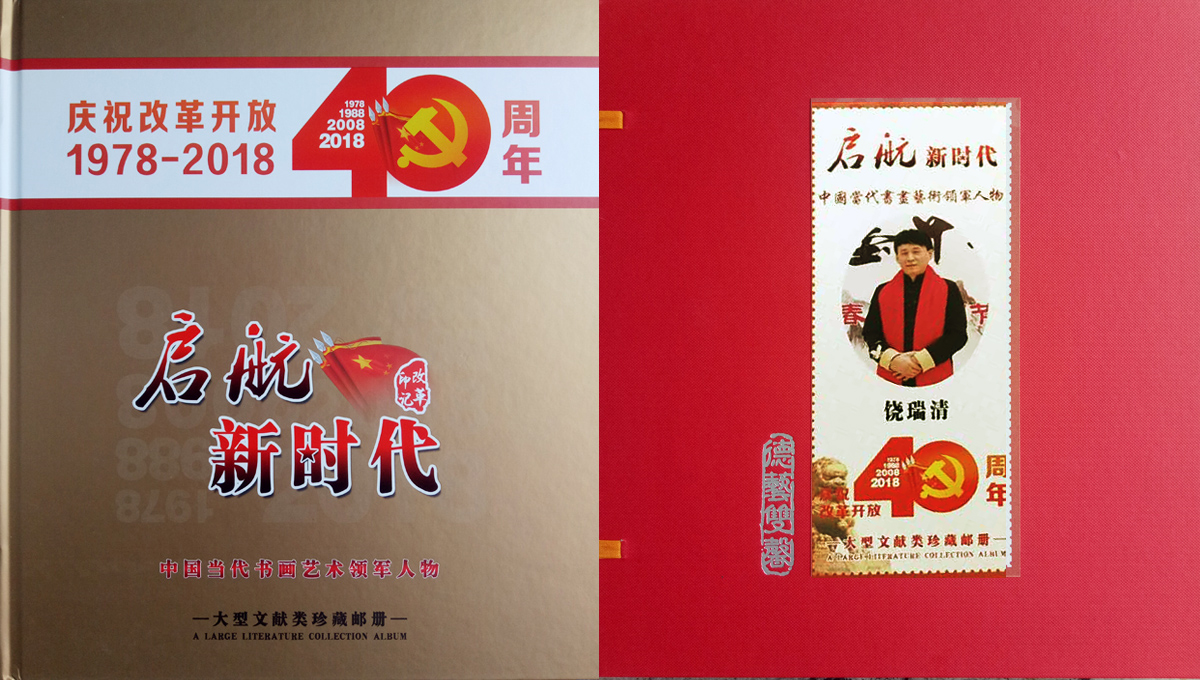 �������r(sh��)�������cף�ĸ��_����ʮ���꡷�o(j��)���]��(c��)�װl(f��)